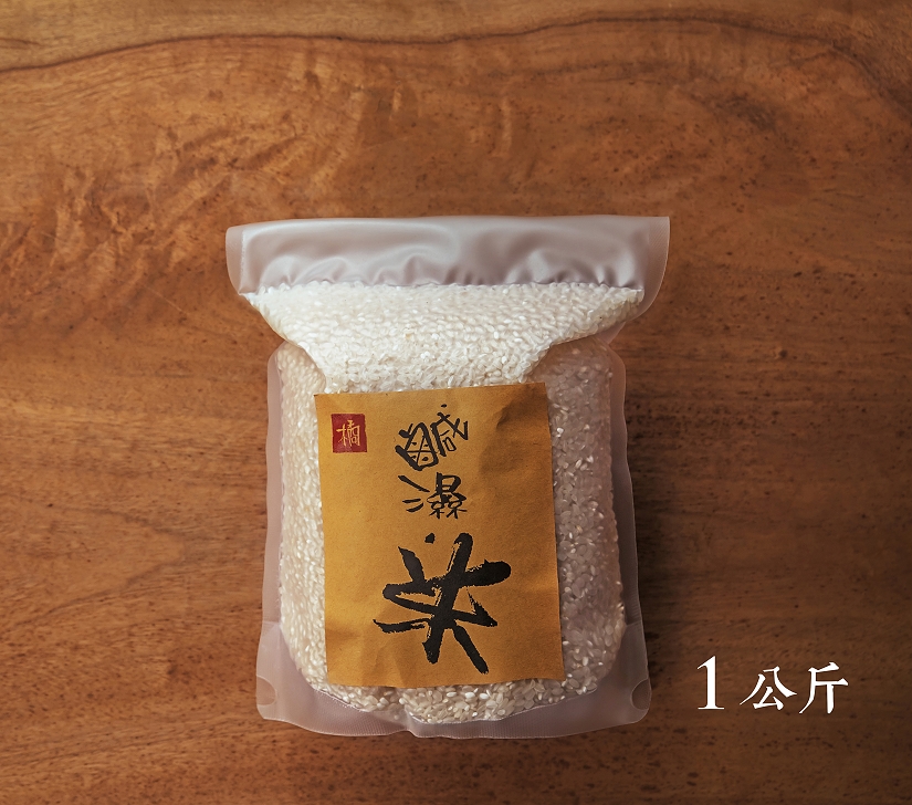 鹹濕米 1公斤/ 白米 (2025-新米)