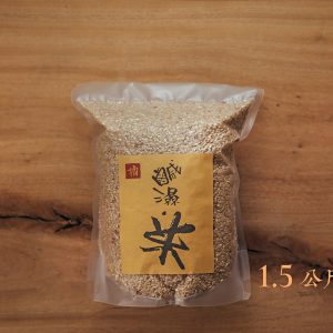 鹹濕米 1.5公斤/ 糙米 (2025-新米)