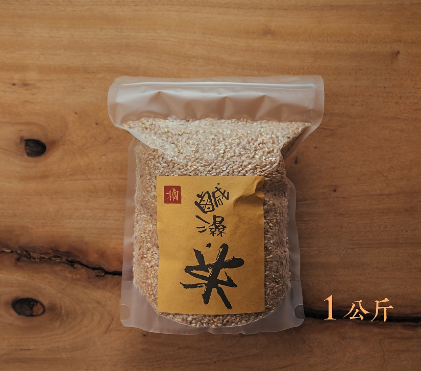 鹹濕米 1公斤/ 糙米 (2025-新米)